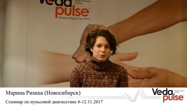 Марина Римша - Отзыв о семинаре 2017 смотреть онлайн