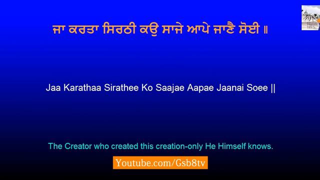 Japji Sahib Full Path By Bhai Harjinder Singh Ji Srinagar Wale - Early Morning Sikh Prayer