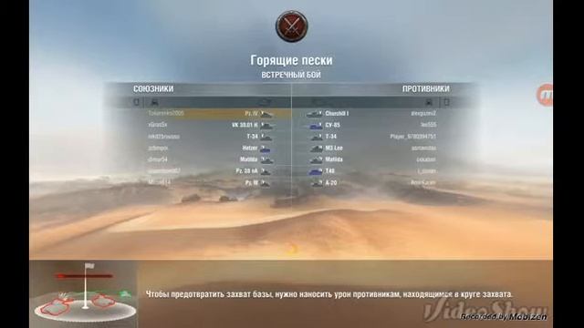 Обзор игры WoT Blitz версии 1.9.0 смотреть онлайн