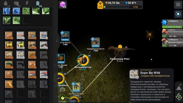 Тиранозавр Рекс Cell to Singularity - Evolution Never Ends #28 смотреть онлайн