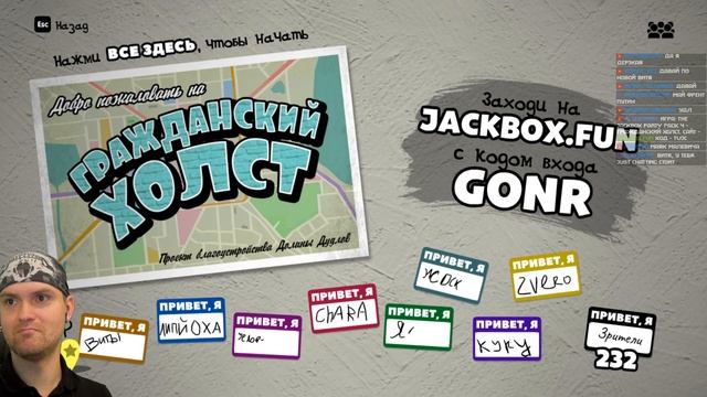 ВИКТОР ДЖЕКБОКСОВИЧ МАЯКОВСКИЙ ► Гражданский холст в JackBox Party Pack 4 смотреть онлайн