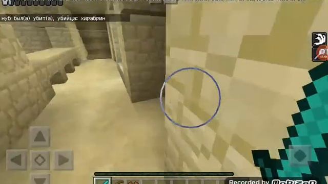 Стрелялки в Майнкрафта PE смотреть онлайн