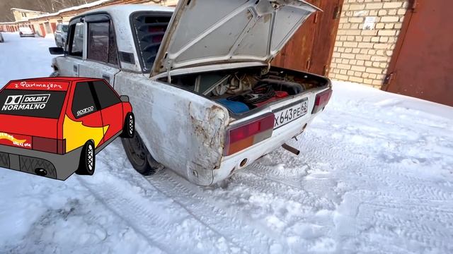 Молния Максим и зимний дрифт на ЖИГУЛЯХ смотреть онлайн