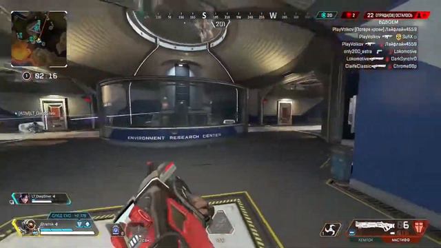 APEX LEGENDS - FRAGMOVIE [7 СЕЗОН] смотреть онлайн