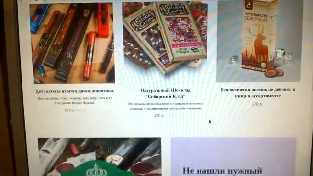 Первый сайт Дальше будет ещё круче ! смотреть онлайн