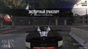 КАК БЕЗ ПОТЕРЬ ЦЕНЫ ВСЕГДА ПРОДАВАТЬ МАШИНЫ ЧЕРЕЗ ТРАНСПОРТНЫЙ СКЛАД? (ГАЙД) GTA ONLINE/ГТА ОНЛАЙН