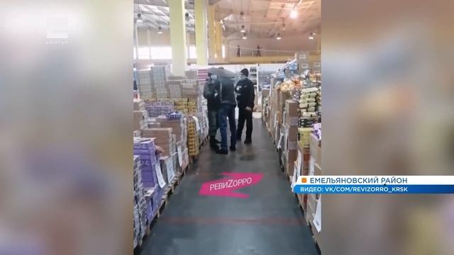 Красноярец без маски устроил скандал в гипермаркете смотреть онлайн