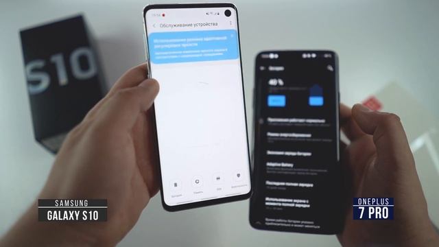 OnePlus 7 Pro Vs Samsung Galaxy S10. Что круче? / QUKE.RU /