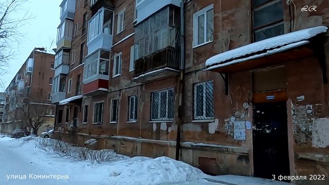 Прогулка по улице Коминтерна 50 для Алёны Олеговны смотреть онлайн