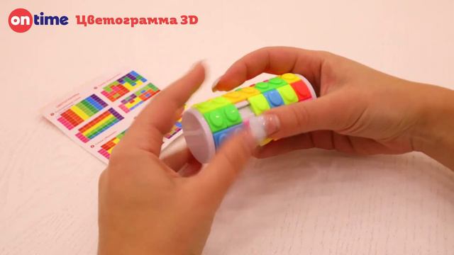 ГОЛОВОЛОМКА 3D "ЦВЕТОГРАММА" смотреть онлайн