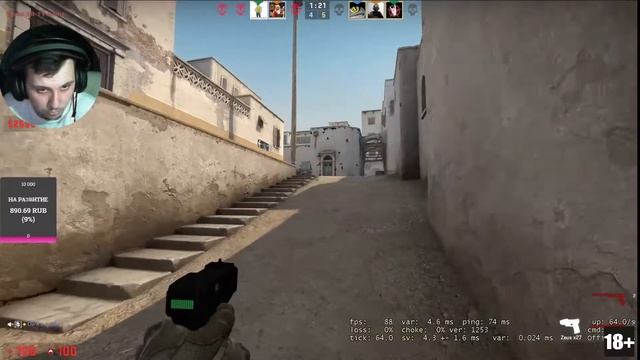 CS GO!!!!!! смотреть онлайн