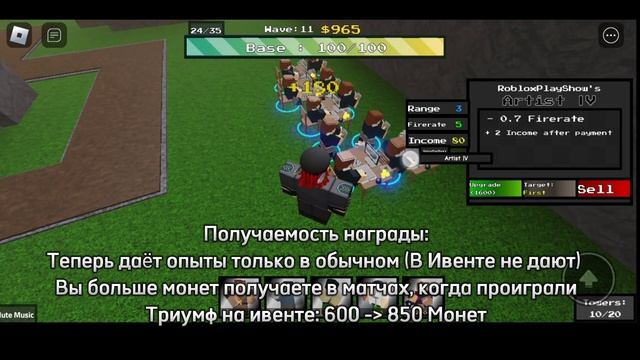 Альфа Обновление с Уровнем | Роблокс Pixel World Defenders смотреть онлайн