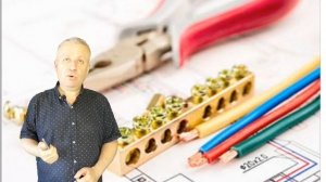 Заземляющий провод в розетках,какой должен быть,ПУЭ,электрик,+38 096 262 98 48