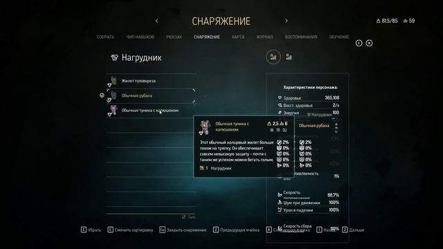 Прохождение Seven: The Days Long Gone #3 - Меня уже хотят убить, но кто? смотреть онлайн