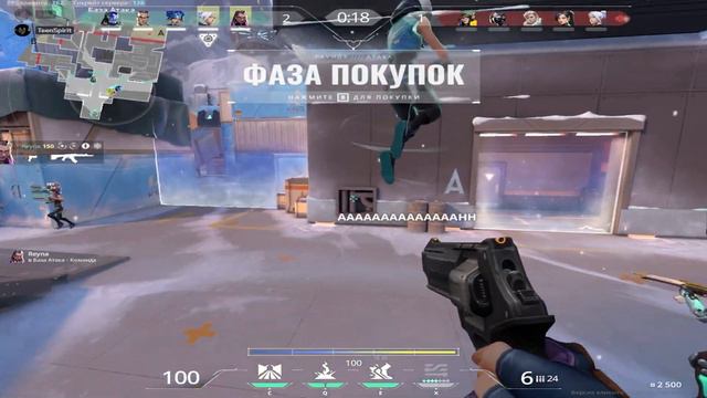 Какого играть с иностранцами в валорант | Valorant смотреть онлайн