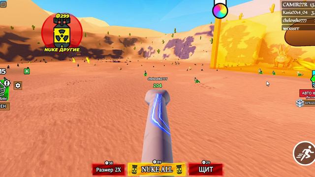 Играю в Roblox смотреть онлайн