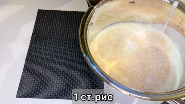 Век Живи-Век Учись!ДОВГА АЗЕРБАЙДЖАН??DOVĞA-Bu Qədər Dadlı Bişirməmişdiz.Dovğa Çorbası Yapımı?