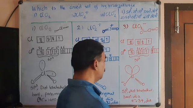 Hybridization of Cl atom in ClO2, ClO2(+) and ClO2(-) смотреть онлайн