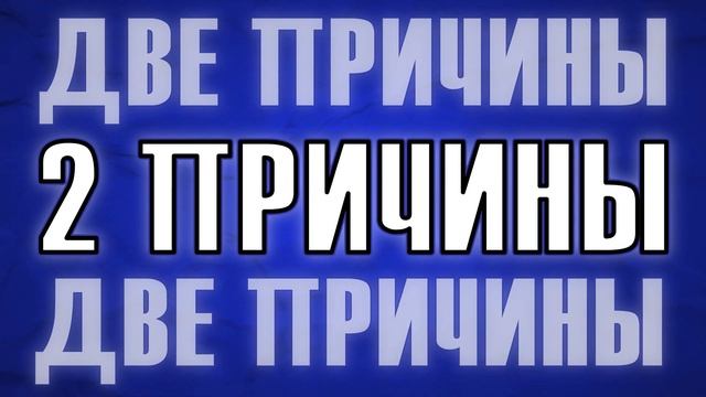 ПЛЮШКИ - СКАТИЛИСЬ? смотреть онлайн