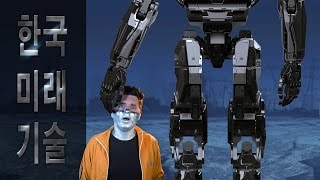 The Method Robot | Quick D смотреть онлайн