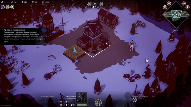 Играем в Empires Apart | Часть 1 | Достойная копия Age Empires смотреть онлайн
