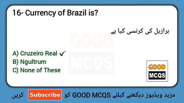 Currency Mcqs | ISSB Preparation | General Knowledge | FPSC Mcqs | GOOD MCQS смотреть онлайн