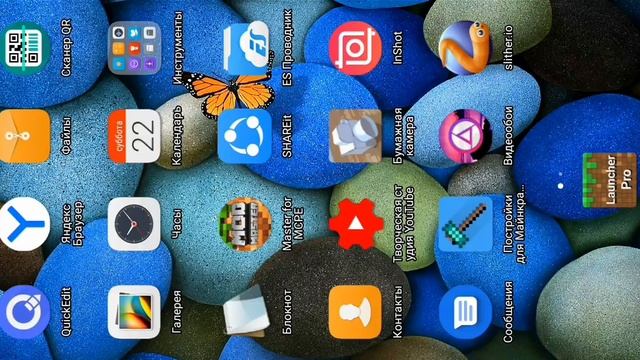 Руководство по Творчеству