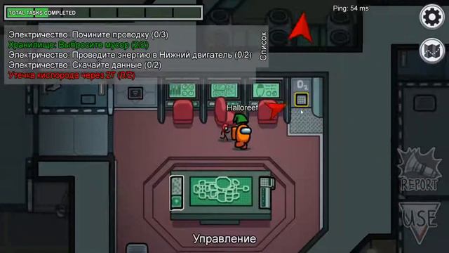 Стрим | Это как Project Winter, только в космосе 🔴 Among Us смотреть онлайн