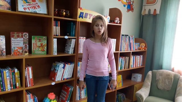 Страна читающая — Алена Красникова читает произведение «Веселое лето» В. Д. Берестова смотреть онлайн