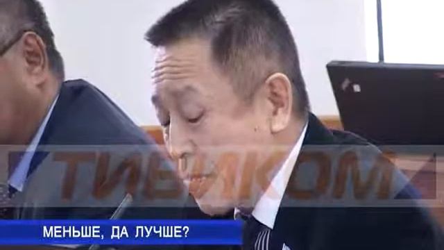 Меньше, да лучше?.flv смотреть онлайн