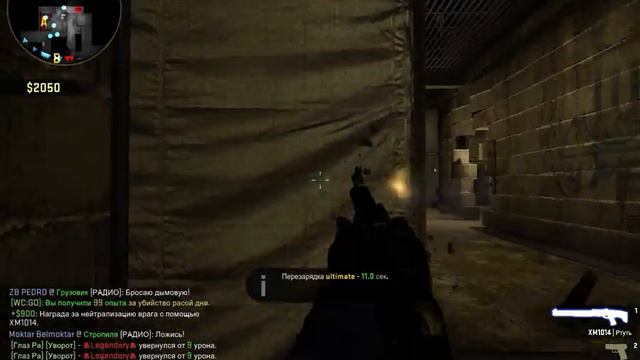 WCS CS:GO moments 23 смотреть онлайн