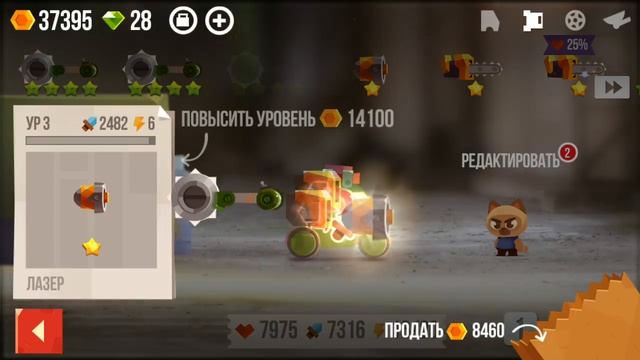 Кошачий конструктор боевых машин C.A.T.S #27 игра мультик Crash Arena Turbo Stars #Мобильные игры смотреть онлайн