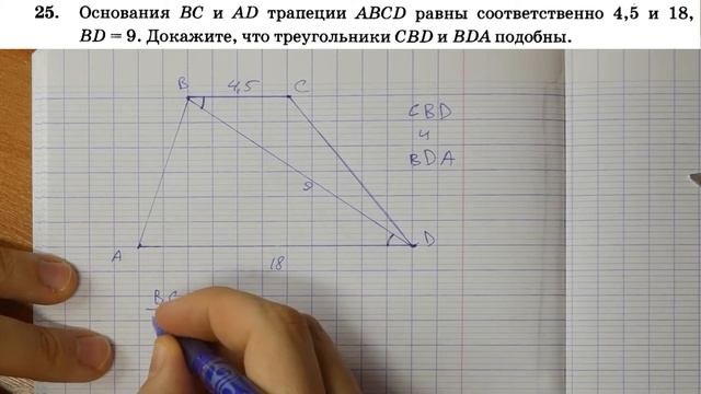 Задача 25 ОГЭ Математика 14 Ященко смотреть онлайн
