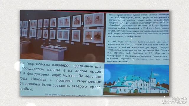 Международные Рождественские образовательные чтения 3 день Казачье направление 2024 год смотреть онлайн