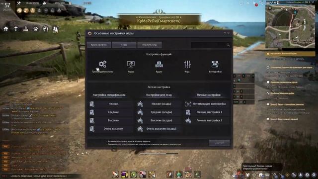 Black Desert fps test 1080p remastered (very ultra) смотреть онлайн