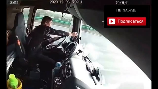 Дальнобойщик из Китая отвлёкся на телефон и ...  A trucker from China was distracted by the phone