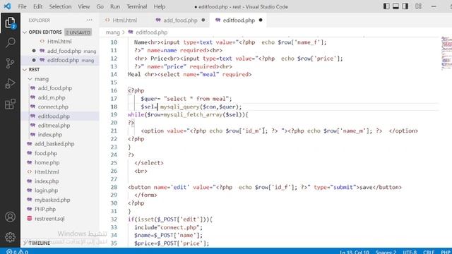 مشروع حجز طلبيات مطعم Orders Restaurant project html php mysql with source code مع تحميل الاكواد смотреть онлайн