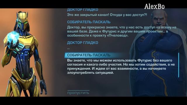 Эволюция 2 Битва за утопию ч27 СКЛЕИЛ БАРЫШНЮ)))))))))) смотреть онлайн