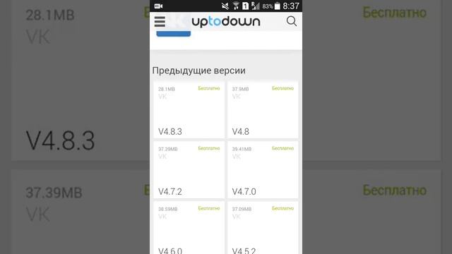 Как слушать сохраненную музыка в Вконтакте бесплатно смотреть онлайн