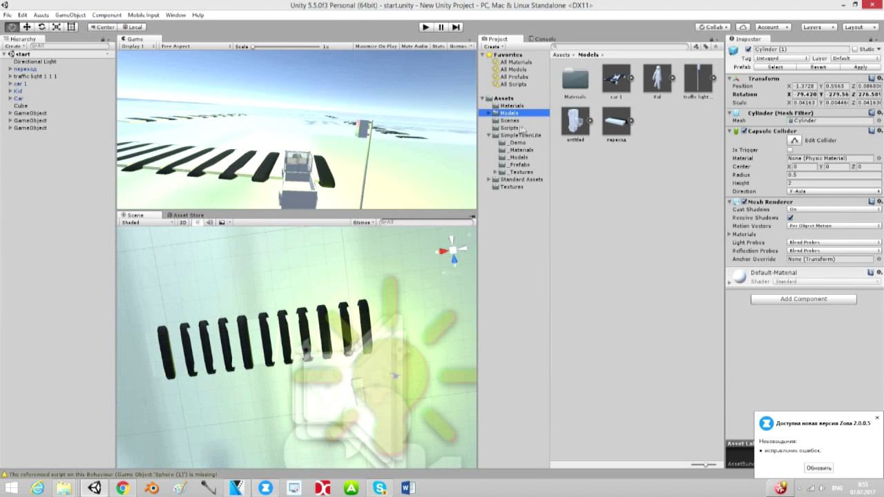 Интерфейс Unity 3D обучение. смотреть онлайн