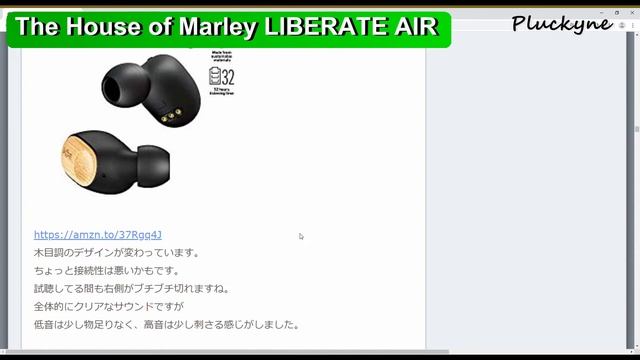 【個人の感想です】3日間かけて完全ワイヤレスイヤホンを試聴しまくった結果～あれを買いました смотреть онлайн