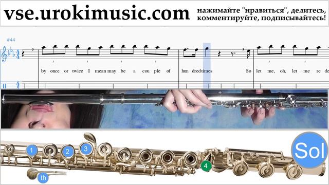 Уроки флейты Justin Bieber - Sorry Ноты Самоучитель часть 2 um-i821 смотреть онлайн