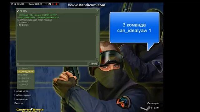 Вид от 3 лица в кс смотреть онлайн