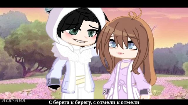 последняя поэма. Gacha Club. meme. смотреть онлайн
