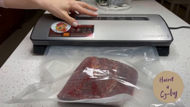 Ростбиф в су-виде - всегда идеальный результат! смотреть онлайн