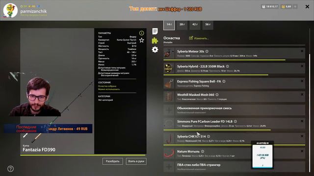 Космический эвент квест 5 и 6🐠турниры и отличное настроение🐟. Стрим русская рыбалка 4. смотреть онлайн