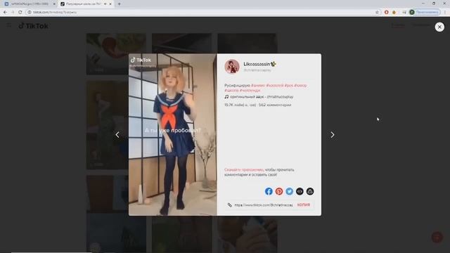Давг - В шоке с поколения пепси колы, тиктоки меми смотреть онлайн