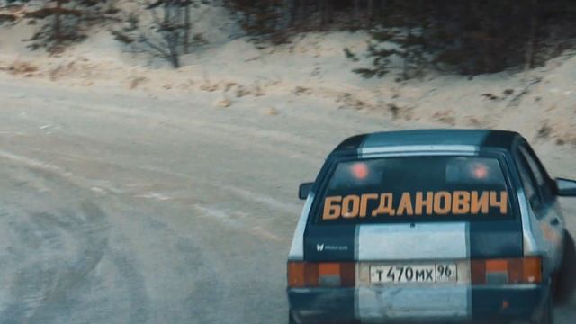 Снежный Вираж 2019 АСК Арамиль смотреть онлайн