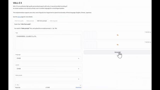 自分の声が3秒あればText-to-Speechできる「VALL-E X」を試してみた смотреть онлайн