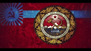 Гимн Грузинской ССР